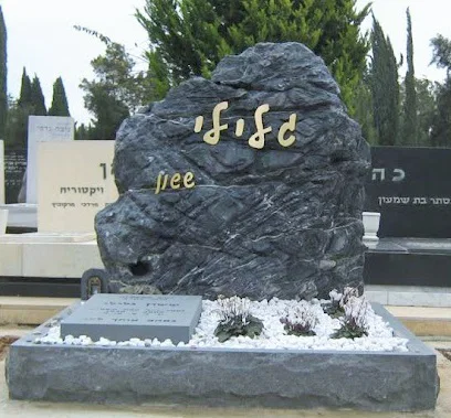 מצבה (42)