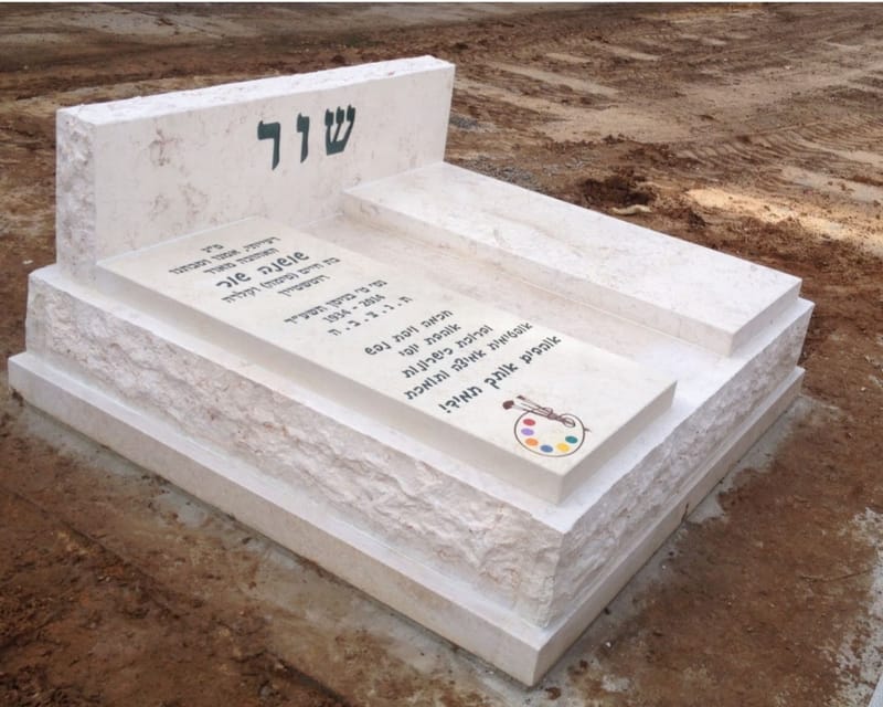 מצבה (29)