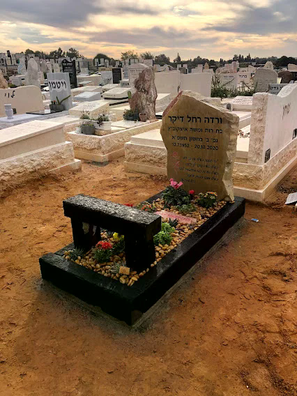 מצבות רעננה - דוגמת מצבה 1