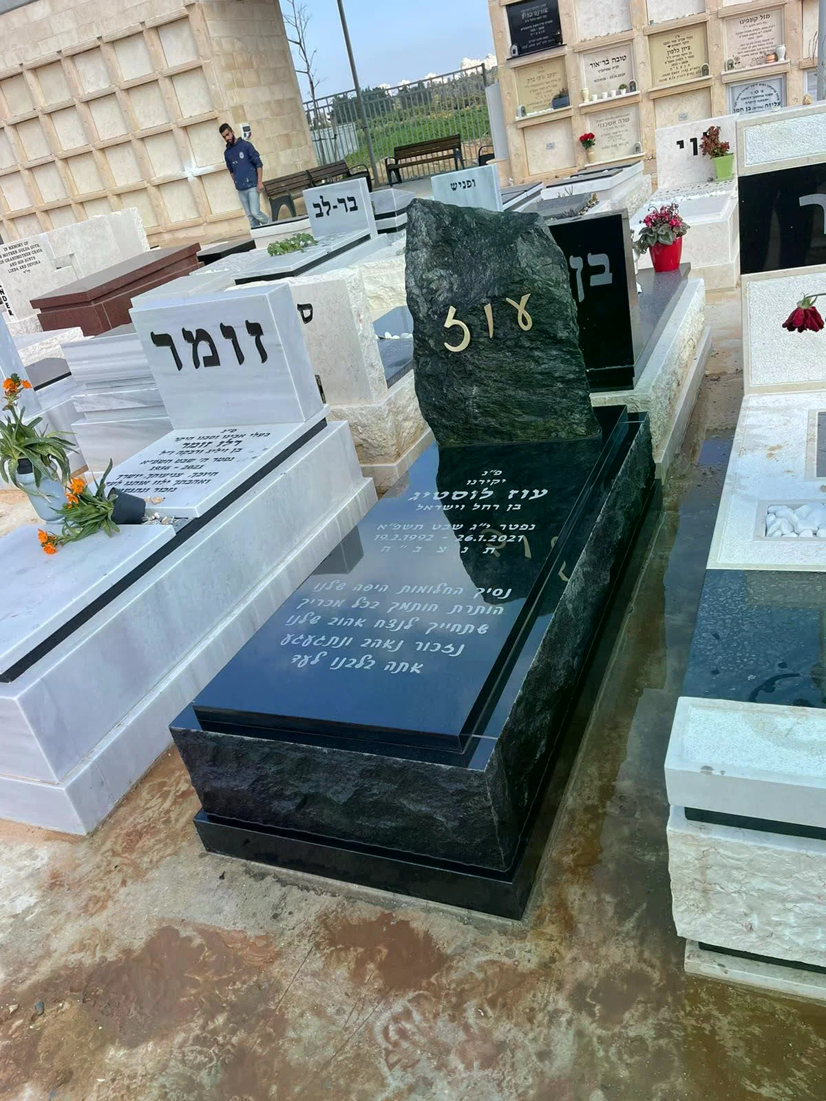מצבות רעננה - דוגמת מצבה 2