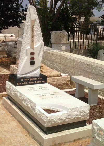 מצבות רעננה - דוגמת מצבה 4