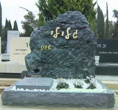 מצבה (10)