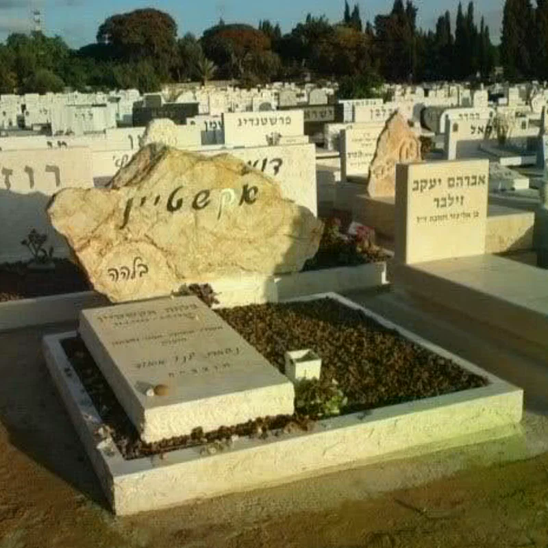 מצבה (21)