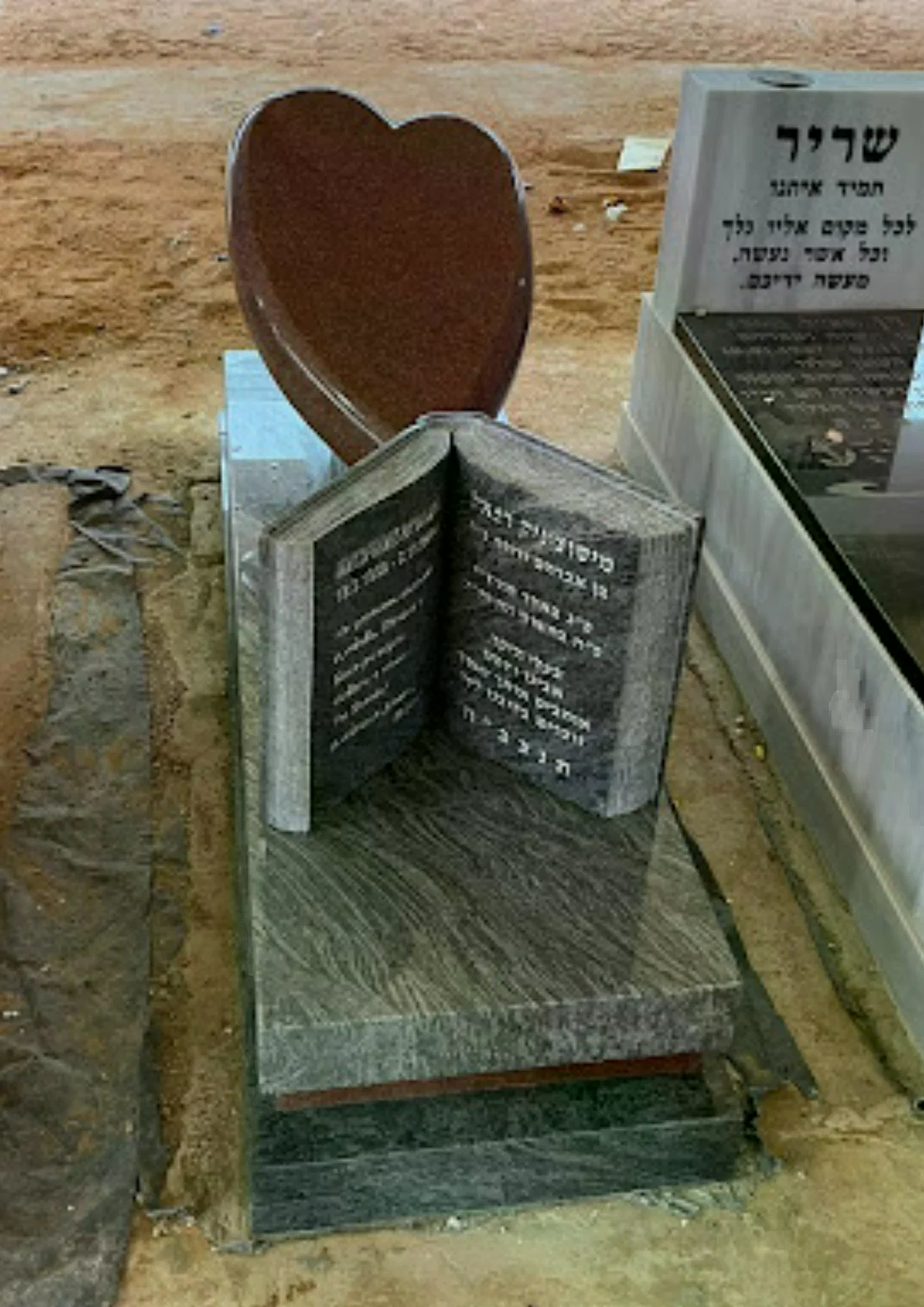מצבה (22)