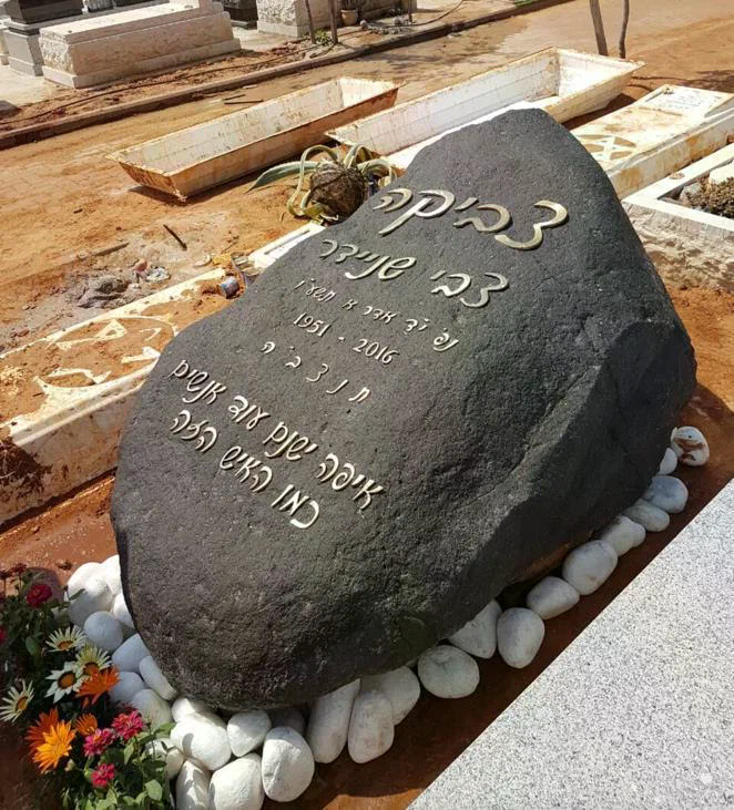 מצבה (26)